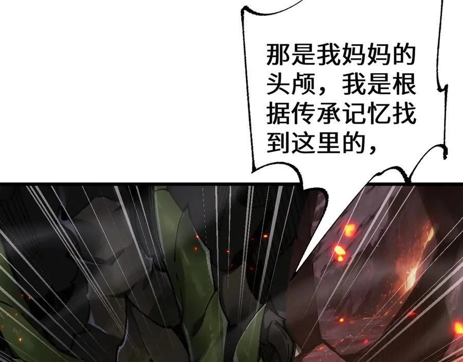 第35话 蓄势待发107