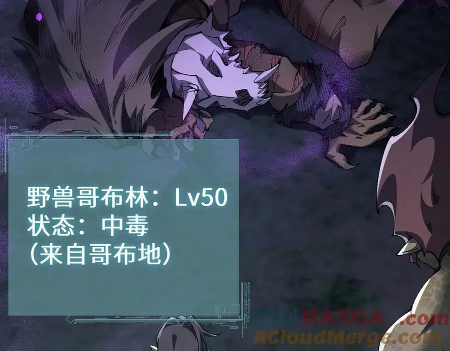 第37话 你惹不起！8