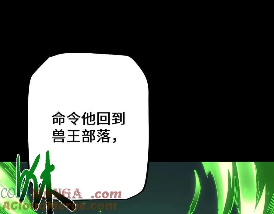 第37话 你惹不起！136