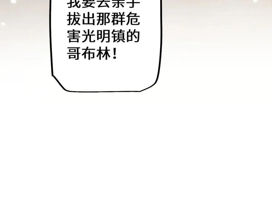 第35话 蓄势待发42