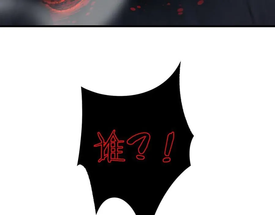 第41话 一边倒的碾压？！103