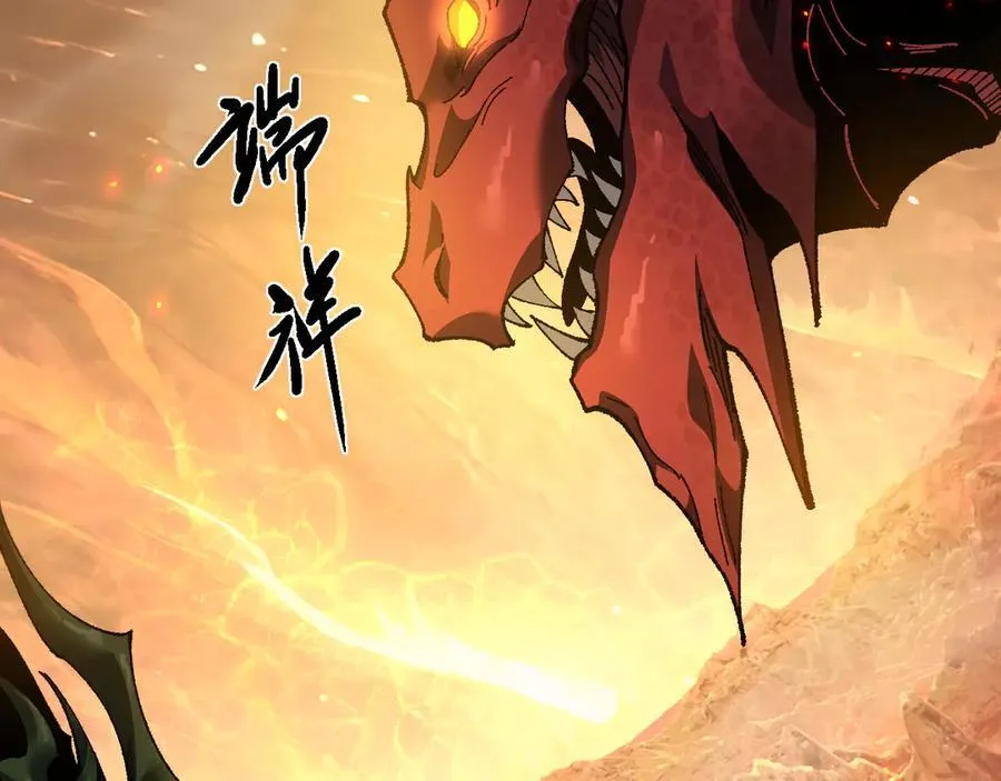 第35话 蓄势待发105