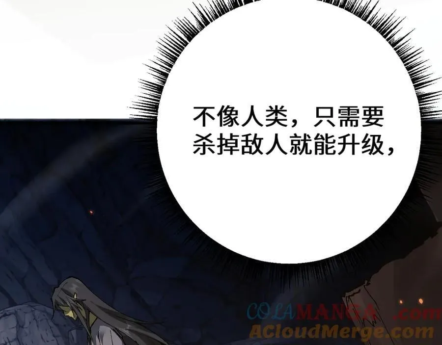 第36话 开战吧！80