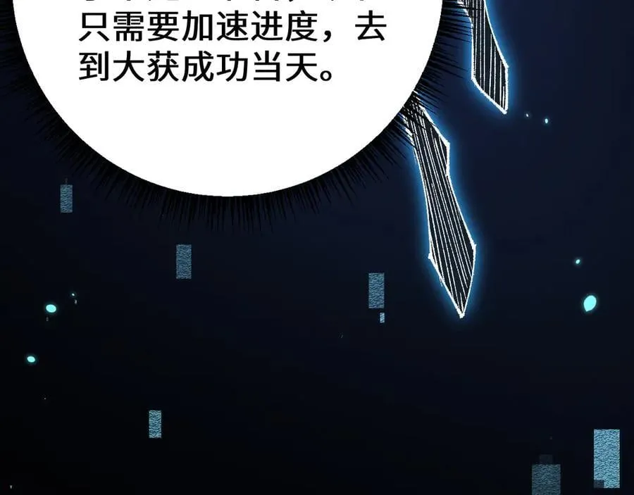 第36话 开战吧！51
