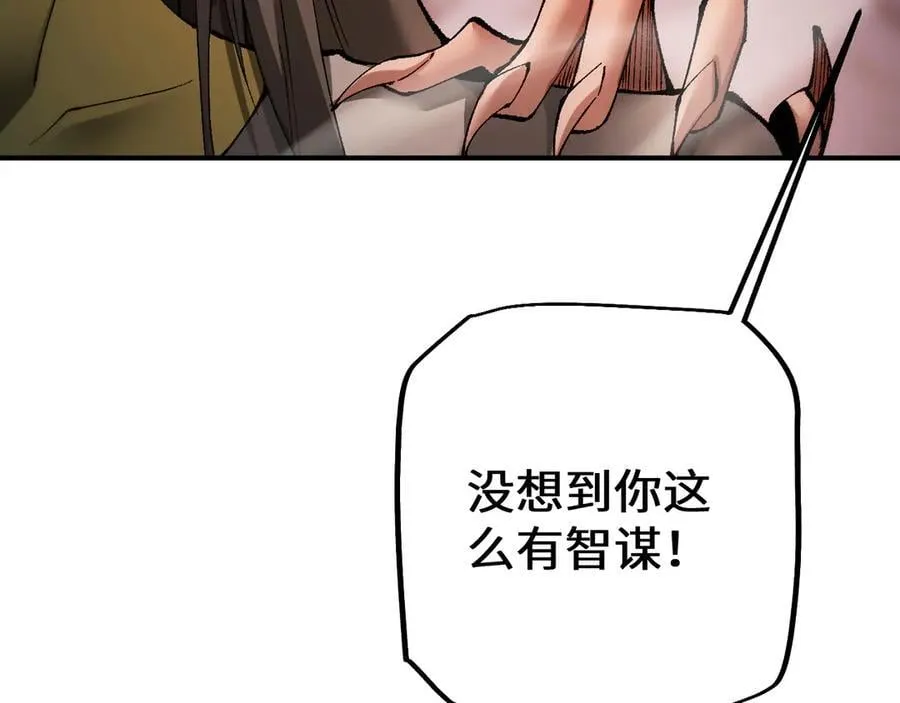 第36话 开战吧！86