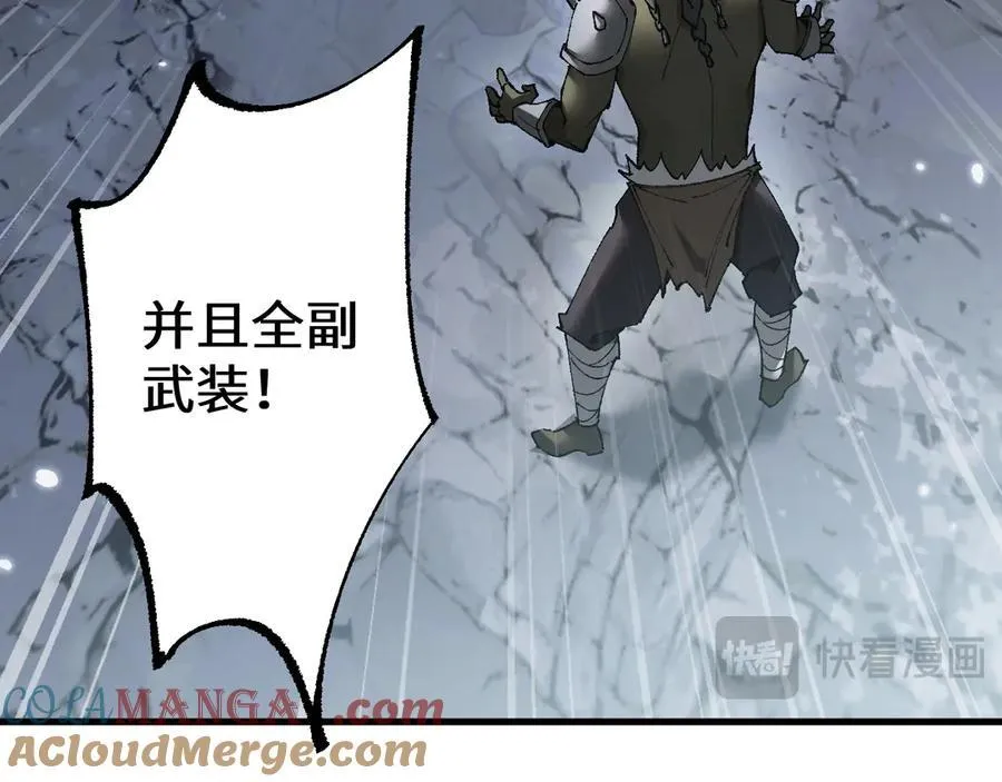 第38话 好戏即将开始100