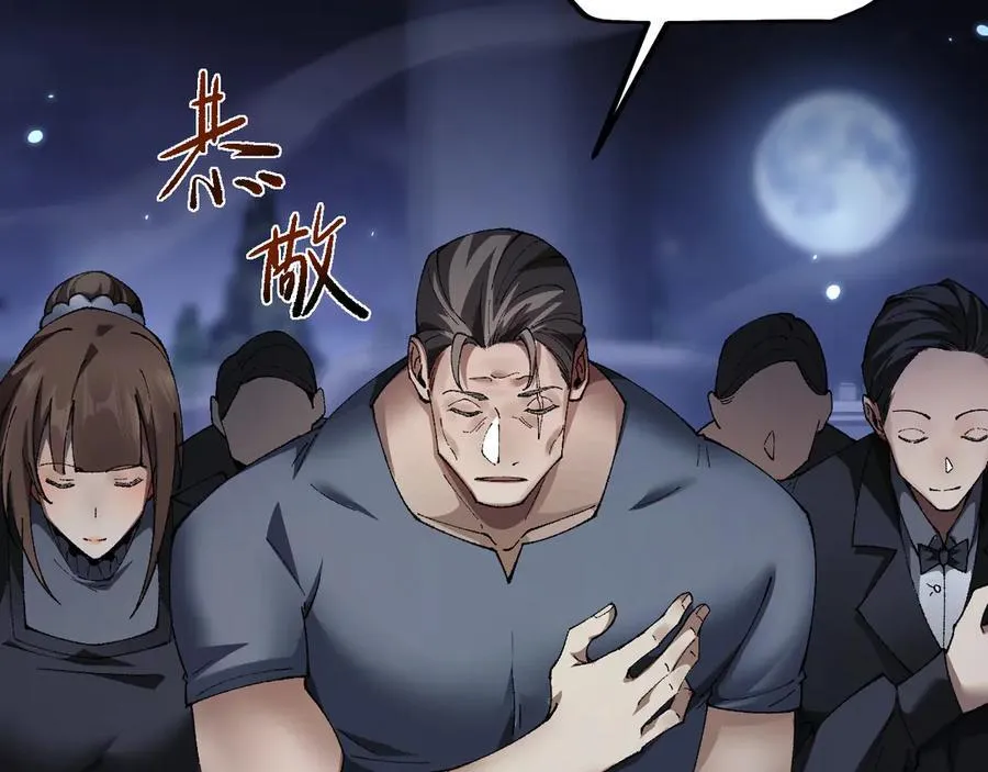 第38话 好戏即将开始142