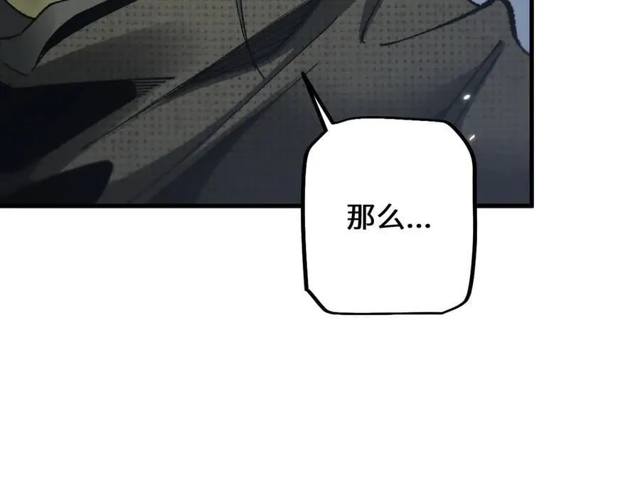 第41话 一边倒的碾压？！55