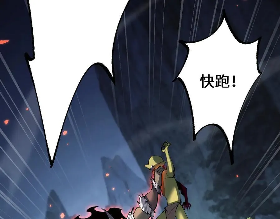 第36话 开战吧！158