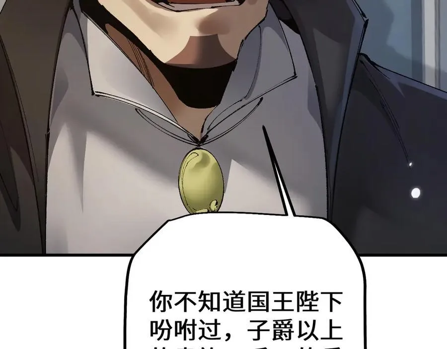 第38话 好戏即将开始50