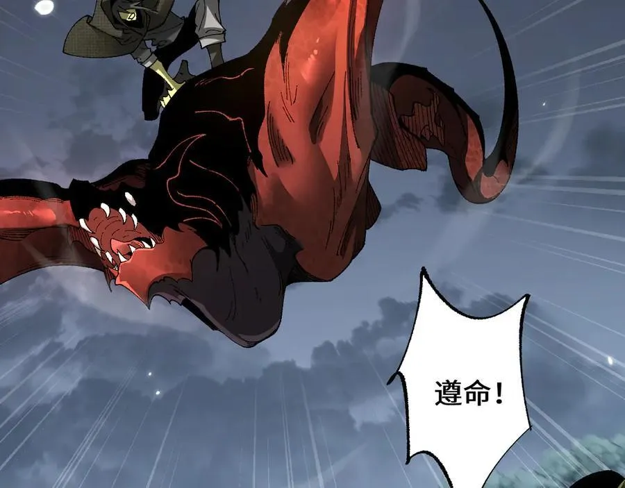 第41话 一边倒的碾压？！73