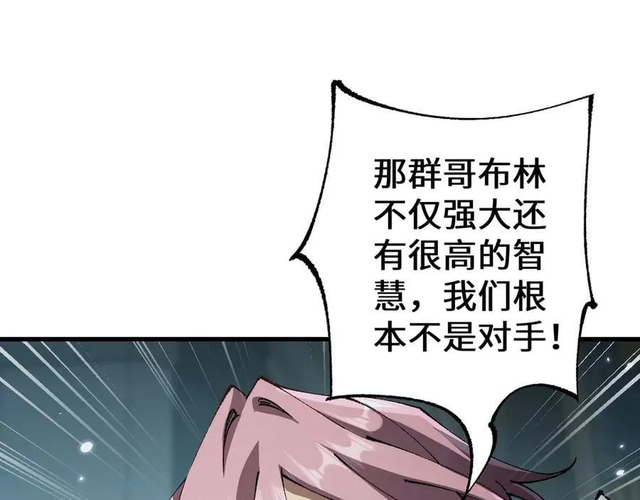 第38话 好戏即将开始10
