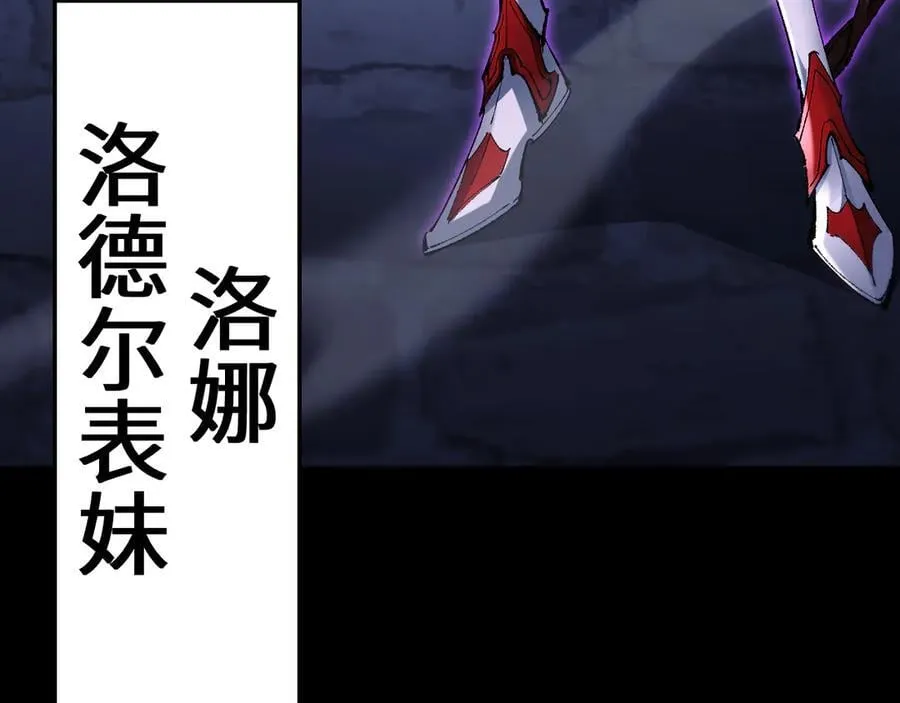 第39话 突然其来的少女69