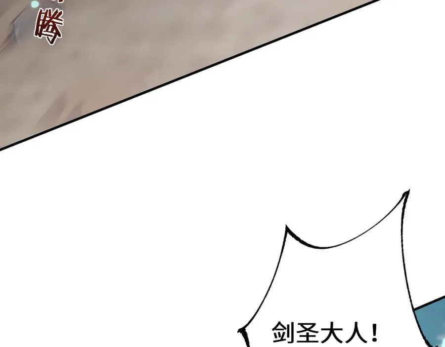 第35话 蓄势待发18