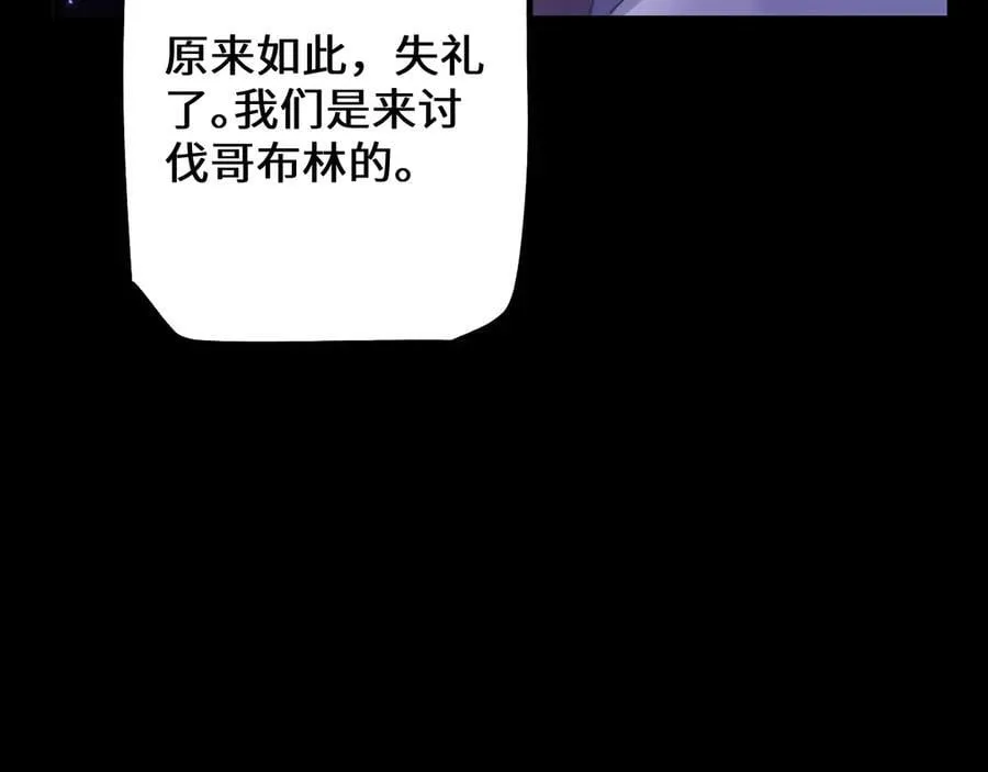 第38话 好戏即将开始157