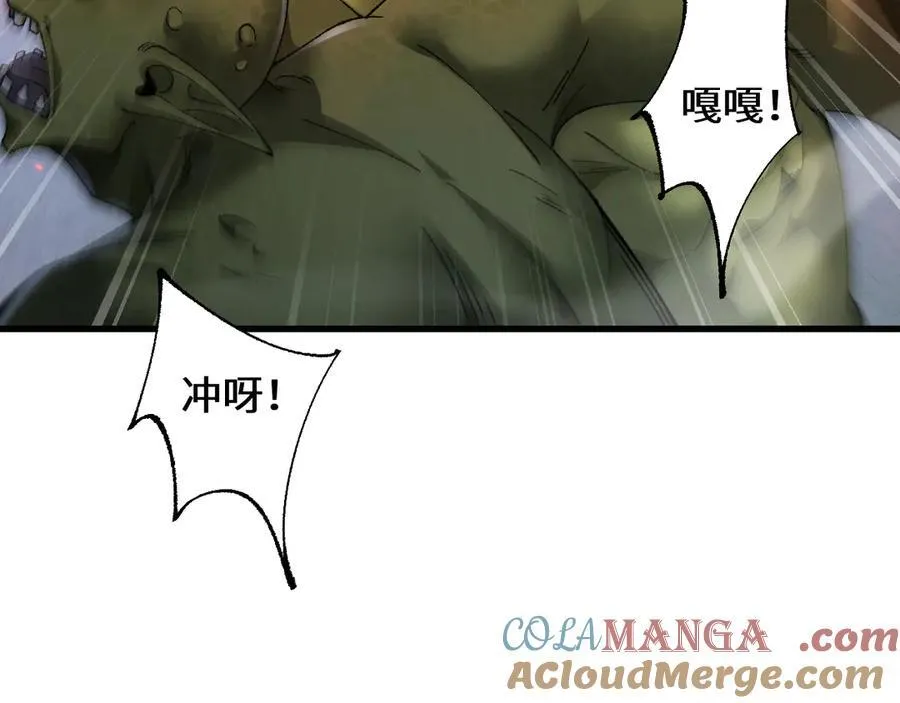 第41话 一边倒的碾压？！48