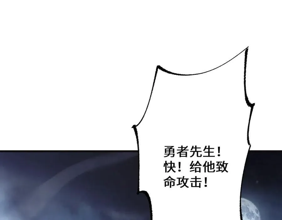 第40话 实力碾压！87