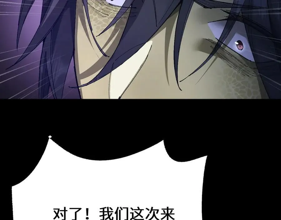 第37话 你惹不起！51