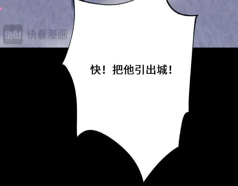 第39话 突然其来的少女91