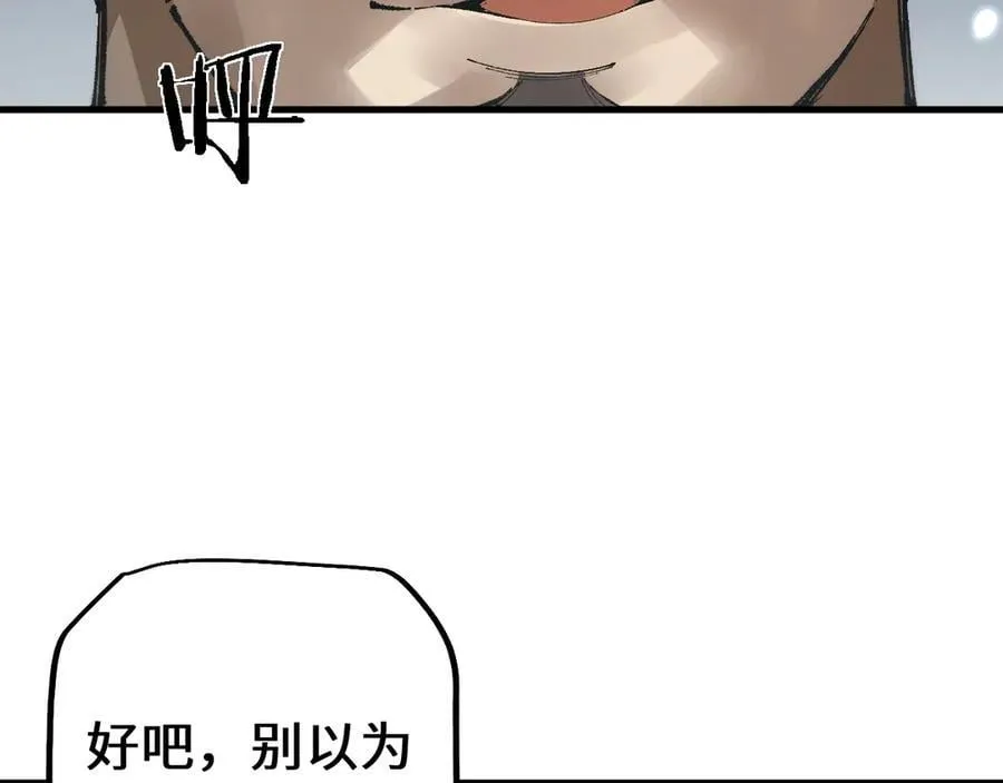 第38话 好戏即将开始69