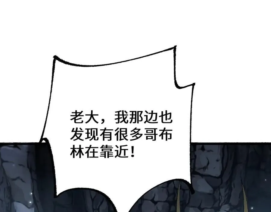 第38话 好戏即将开始101