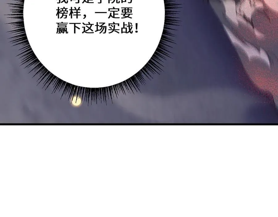 第39话 突然其来的少女131