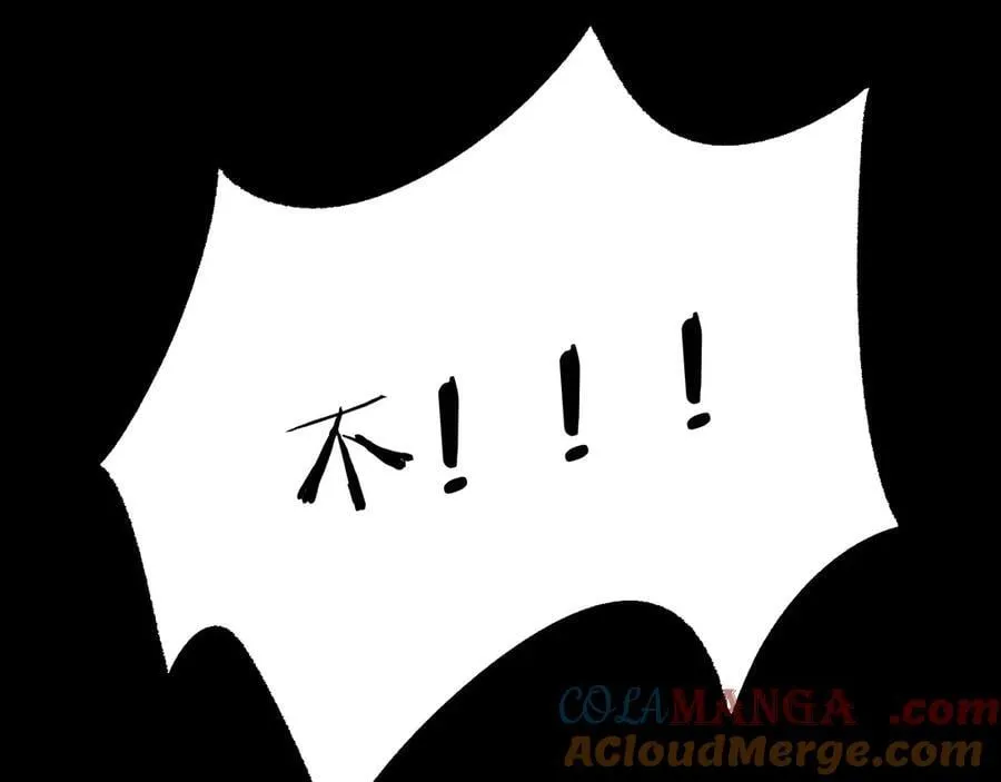 第37话 你惹不起！84