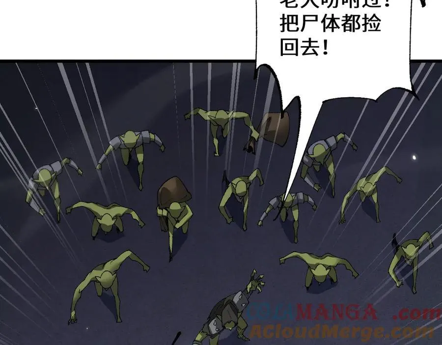 第41话 一边倒的碾压？！60