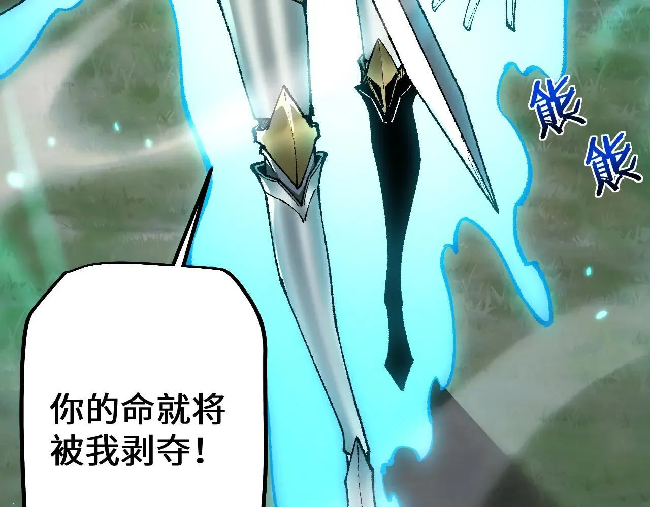 第34话 两女相争73