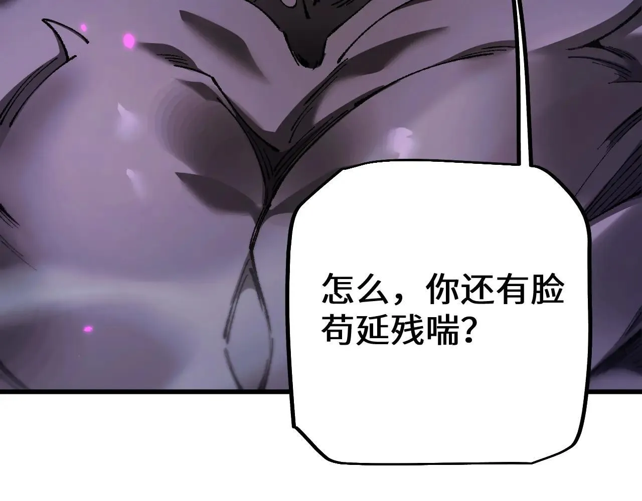 第34话 两女相争69