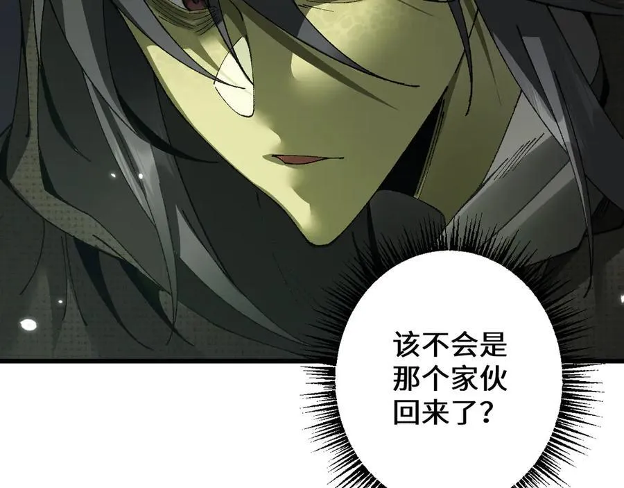 第41话 一边倒的碾压？！70