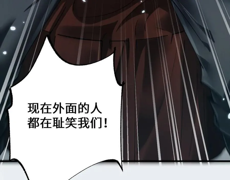 第38话 好戏即将开始23