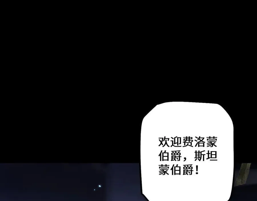 第38话 好戏即将开始141