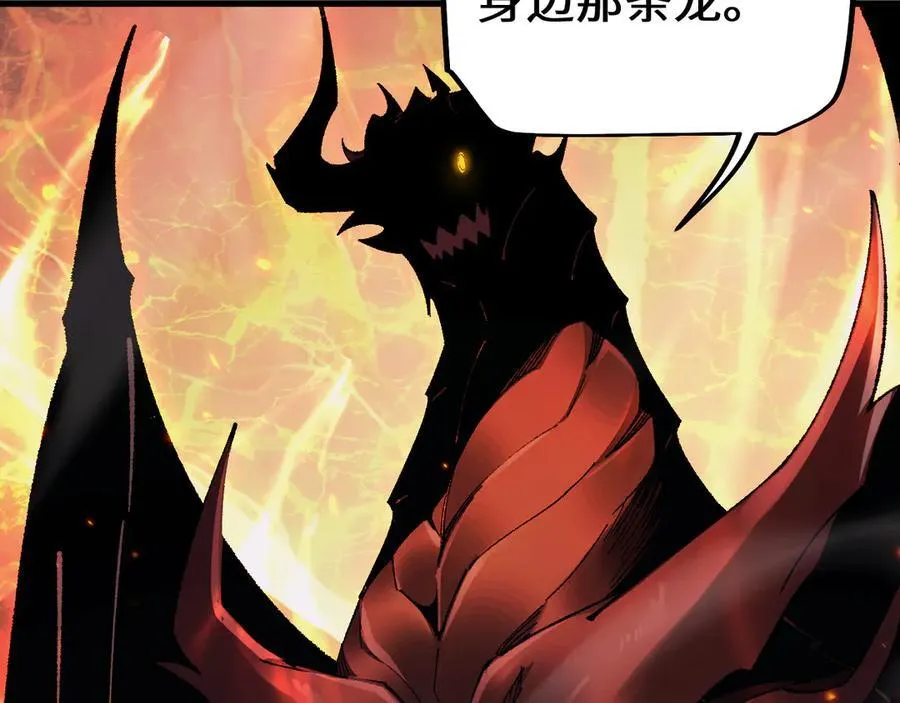 第35话 蓄势待发143