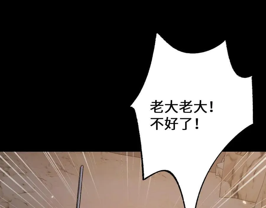 第36话 开战吧！103