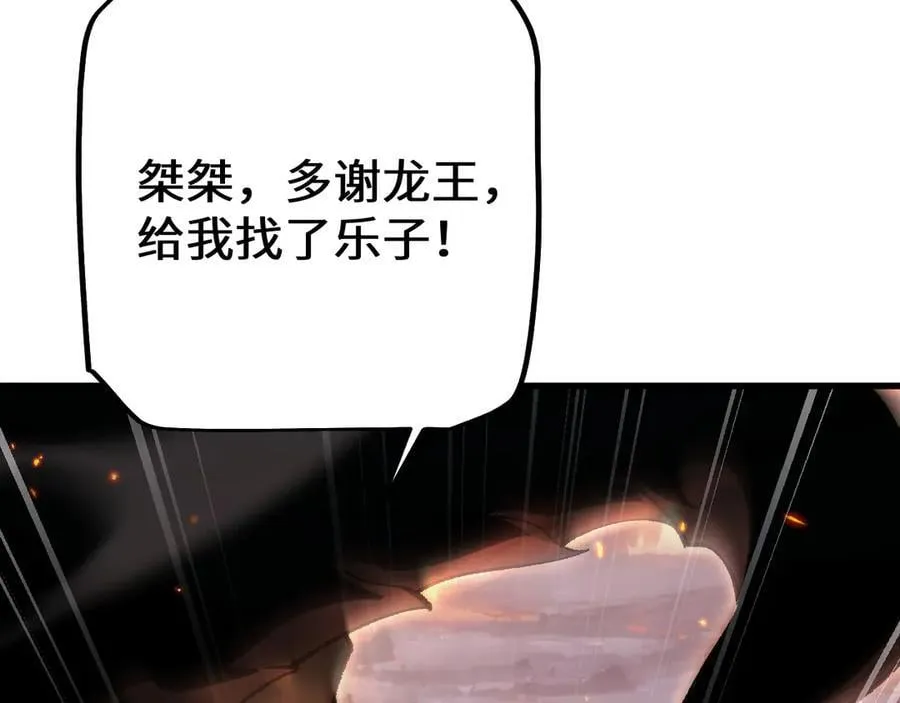 第35话 蓄势待发147