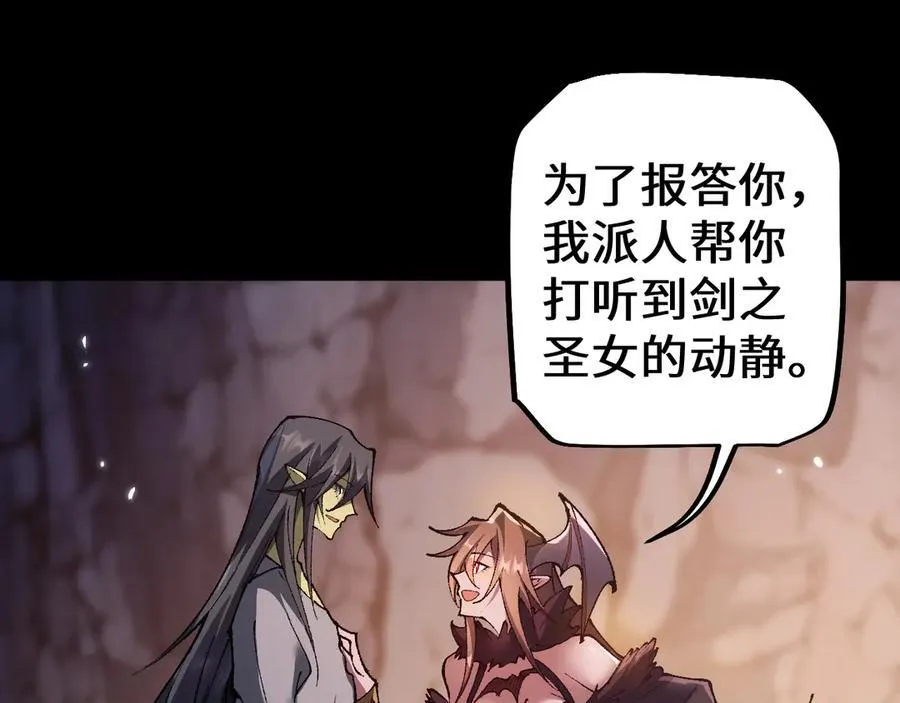 第36话 开战吧！91