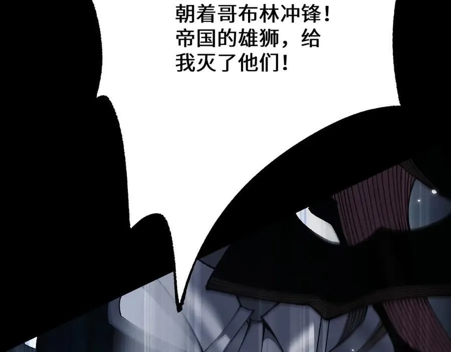 第39话 突然其来的少女3