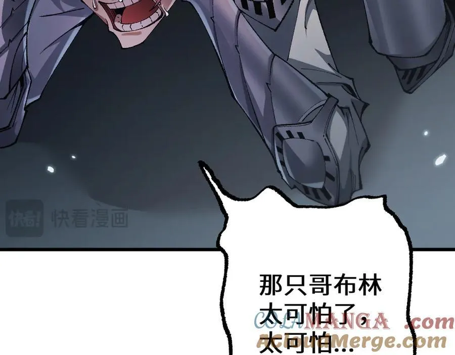 第38话 好戏即将开始32