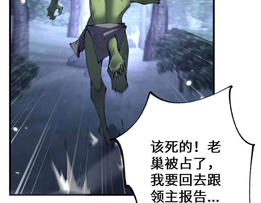 第36话 开战吧！169