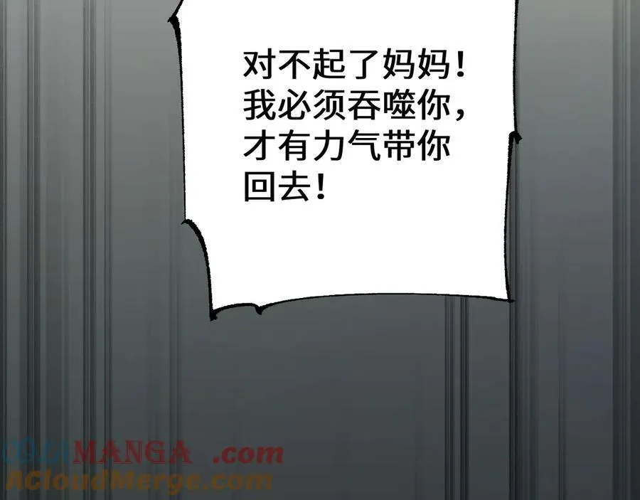 第35话 蓄势待发60