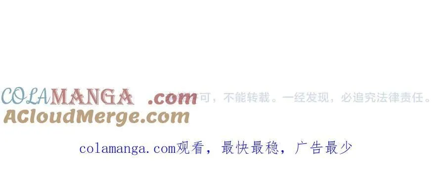第36话 开战吧！172