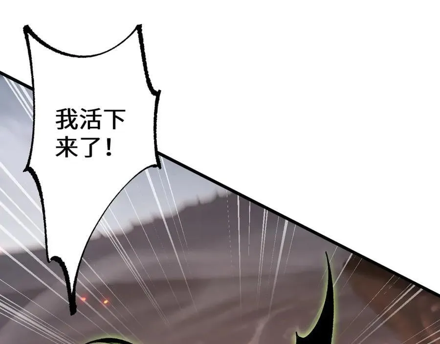 第36话 开战吧！25