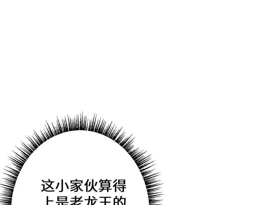 第35话 蓄势待发137