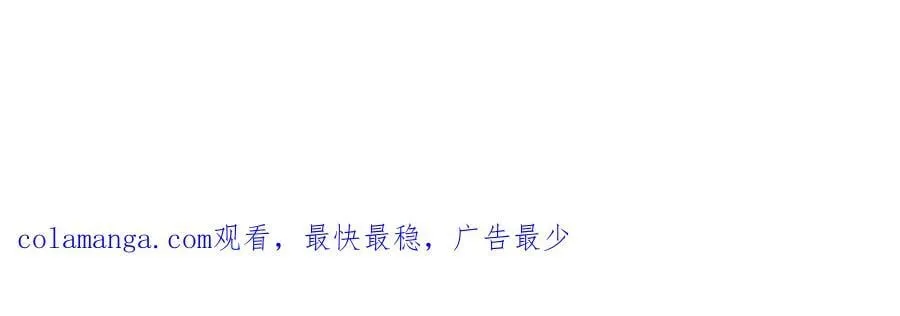 第37话 你惹不起！158