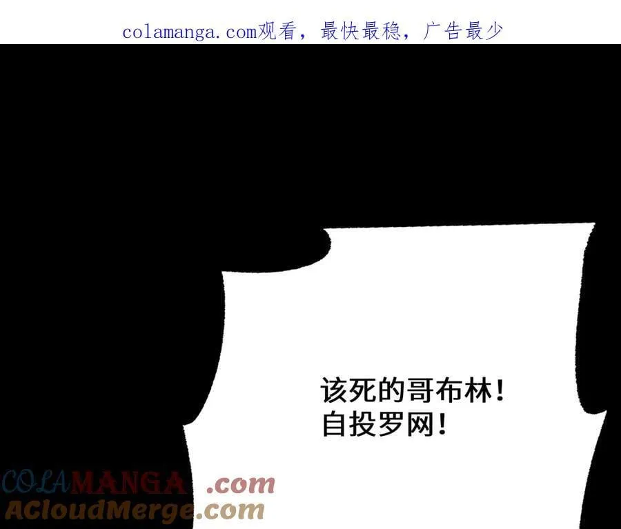 第39话 突然其来的少女0