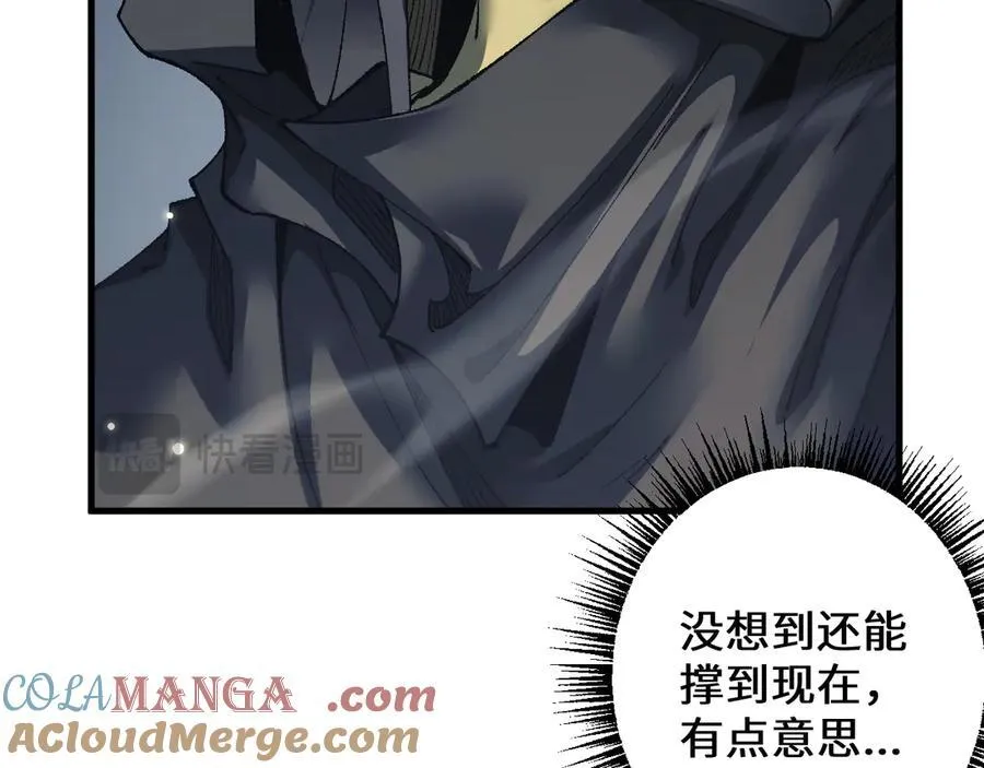 第39话 突然其来的少女144