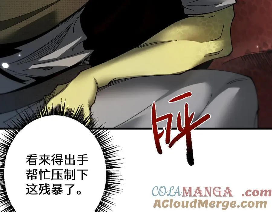 第41话 一边倒的碾压？！28