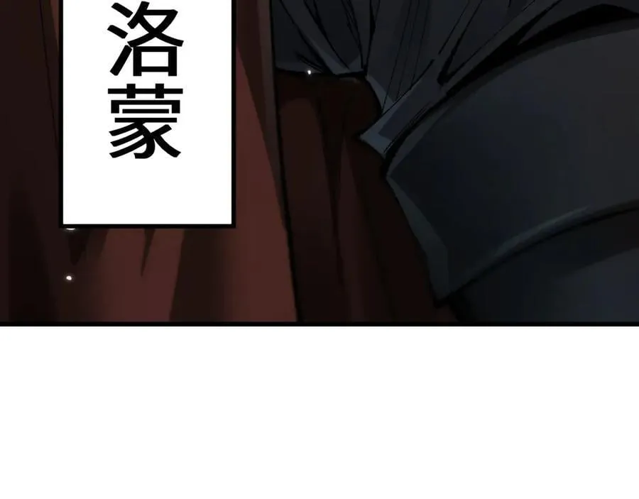 第38话 好戏即将开始17