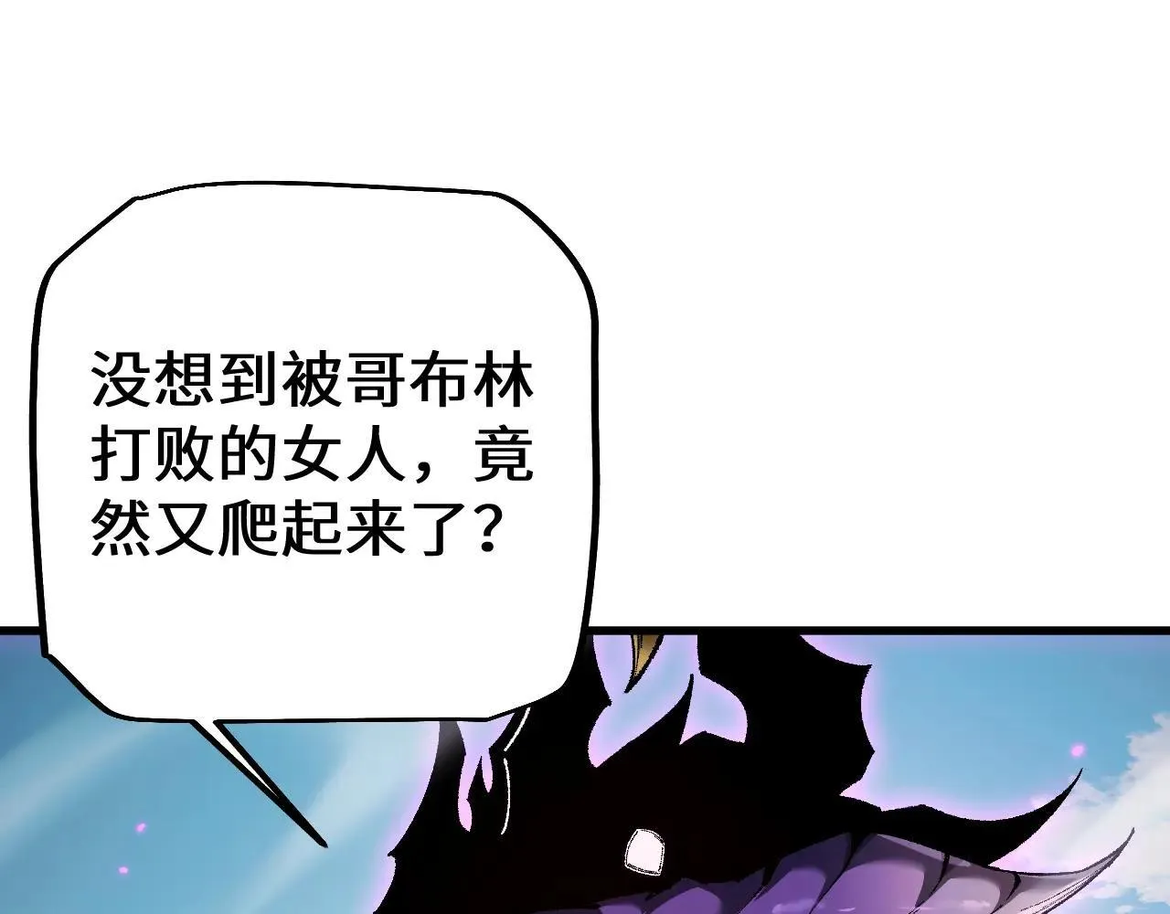 第34话 两女相争67